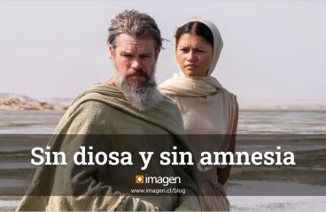Sin diosa y sin amnesia