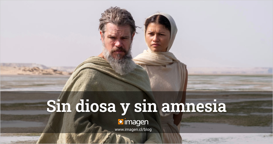 sin-diosa-y-sin-amnesia